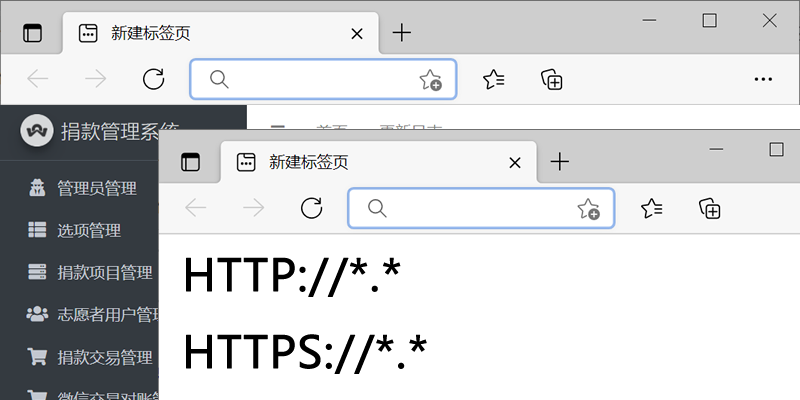BS架构软件